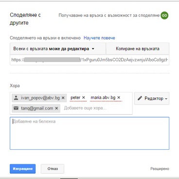 задача 24.jpg
